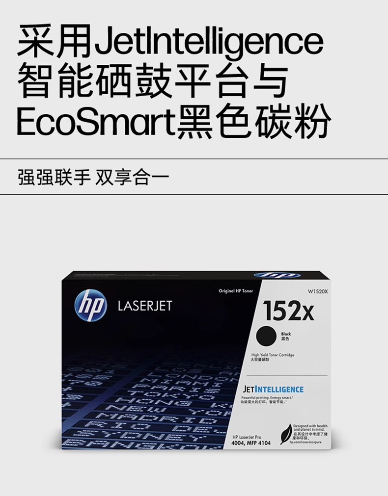 LaserJet Pro MFP 4103fdw 多功能彩色打印机